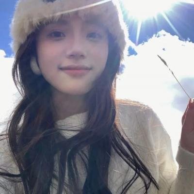 复活她